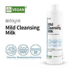 LECHE LIMPIADORA SUAVE STAYVE (EVE VEGAN) 1X290ml LECHE LIMPIADORA SUAVE STAYVE (EVE VEGAN) 1X290ml