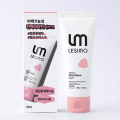 [Double] Lesimo Vitamin SkinGlow Mask 2X100ml